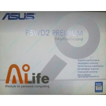 Материнская плата Asus P5WD2 PREMIUM s.775 (Малаховка)
