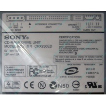 CDRW Sony CRX230ED IDE white (выход на наушники) - Малаховка