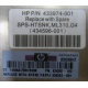 HP ML 310 G4 Heatsink SPS-HTSNK 433974-001 в Малаховке, 434596-001 в Малаховке, 434381-102 в Малаховке, 436523-001 (Малаховка)
