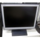 Монитор 15" TFT NEC LCD1501 (Малаховка)