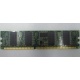 Память 256 Mb DDR1 IBM 73P2872 (Малаховка)