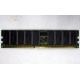 Память для сервера 1Gb DDR Kingston в Малаховке, 1024Mb DDR1 ECC pc-2700 CL 2.5 Kingston (Малаховка)