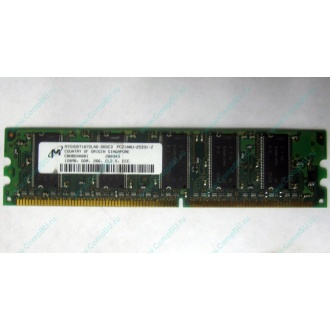 Серверная память 128Mb DDR ECC Kingmax pc2100 266MHz в Малаховке, память для сервера 128 Mb DDR1 ECC pc-2100 266 MHz (Малаховка)