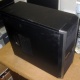 Четырехъядерный системный блок AMD Athlon II X4 640 (4x3.0GHz) /4Gb DDR3 /500Gb /1Gb GeForce GT430 /ATX 450W (Малаховка)