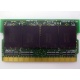 Память BUFFALO DM333-D512/MC-FJ 512 Mb DDR1 micro-DIMM 172-pin (Малаховка)