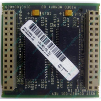 Видеопамять для Compaq Deskpro 2000 (SP# 213859-001 в Малаховке, DG# 004828-001 в Малаховке, ASSY 004827-001) - Малаховка