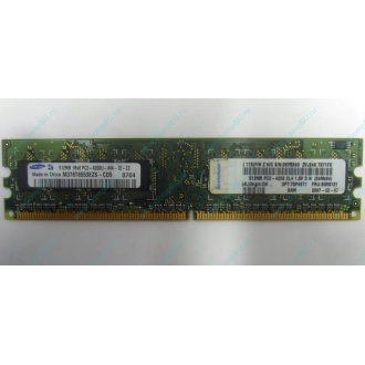 Память 512Mb DDR2 Lenovo 30R5121 73P4971 pc4200 (Малаховка)