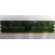 Память 512 Mb DDR 2 Lenovo 73P4971 30R5121 pc-4200 (Малаховка)