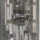 13ЛО11А (Малаховка)