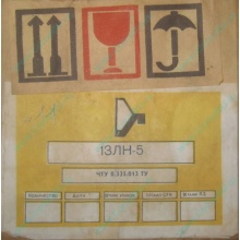 13ЛН5 (Малаховка)