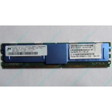 Серверная память SUN (FRU PN 511-1151-01) 2Gb DDR2 ECC FB в Малаховке, память для сервера SUN FRU P/N 511-1151 (Fujitsu CF00511-1151) - Малаховка
