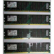Серверная память 8Gb (2x4Gb) DDR2 ECC Reg Kingston KTH-MLG4/8G pc2-3200 400MHz CL3 1.8V (Малаховка).