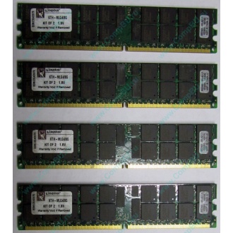 Серверная память 8Gb (2x4Gb) DDR2 ECC Reg Kingston KTH-MLG4/8G pc2-3200 400MHz CL3 1.8V (Малаховка).