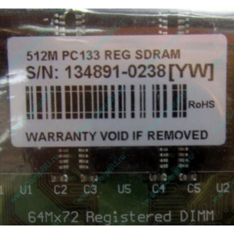 Серверная память 512Mb DIMM ECC Registered PC133 Transcend 133MHz (Малаховка)