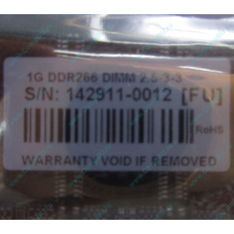 1G DDR266 Transcend 2.5-3-3 (Малаховка)