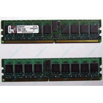 Серверная память 1Gb DDR2 Kingston KVR400D2S4R3/1G ECC Registered (Малаховка)