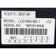 LCD 190V-BK-1 (Малаховка)
