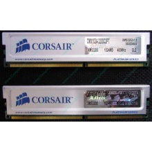 Память 2 шт по 1Gb DDR Corsair XMS3200 CMX1024-3200C2PT XMS3202 V1.6 400MHz CL 2.0 063844-5 Platinum Series (Малаховка)