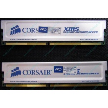Память 2 шт по 1Gb DDR Corsair XMS3200 CMX1024-3200C2PT XMS3202 V1.6 400MHz CL 2.0 063844-5 Platinum Series (Малаховка)