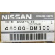 Рулевой кардан 48080-8M100 (Nissan Almera Classic) - Малаховка