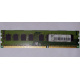 ECC память HP 500210-071 PC3-10600E-9-13-E3 (Малаховка)