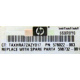 Радиатор HP 592550-001 603888-001 (578022-003 598732-001) для DL165 G7 (Малаховка)