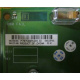 HP 3012251-001 в Малаховке, HP 347886-001 (Малаховка)