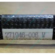 FDD-кабель HP 271946-006 для HP ML370 G3 G4 (Малаховка)