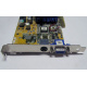 Asus V8170DDR 64Mb nVidia GeForce4 MX440 AGP (Малаховка)