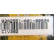 02A2551-A01-00924 C1V392 (Малаховка)