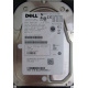 Dell MBA3073RC 0RW548 CA06778 73Gb 15k SAS Fujitsu (Малаховка)
