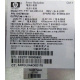 HP 515769-001 515862-001 Power Backplane AC-063-3A 850W (Малаховка)
