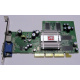 Видеокарта 128Mb ATI Radeon 9200 35-FC11-G0-02 1024-9C11-02-SA AGP (Малаховка)