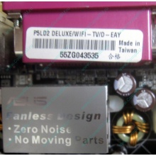 Материнская плата Asus P5LD2 DELUXE socket 775 (Малаховка)