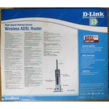 WiFi ADSL2+ роутер D-link DSL-G604T в Малаховке, Wi-Fi ADSL2+ маршрутизатор Dlink DSL-G604T (Малаховка)