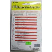ИК-адаптер Tekram IR-410W (Малаховка)