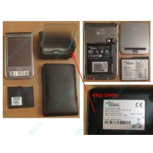 Карманный компьютер Fujitsu-Siemens Pocket Loox 720 в Малаховке, купить КПК Fujitsu-Siemens Pocket Loox720 (Малаховка)